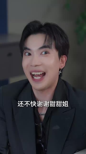 错把善意当情谊(62集) 错把善意当情谊(62集)短剧结局篇全集直通