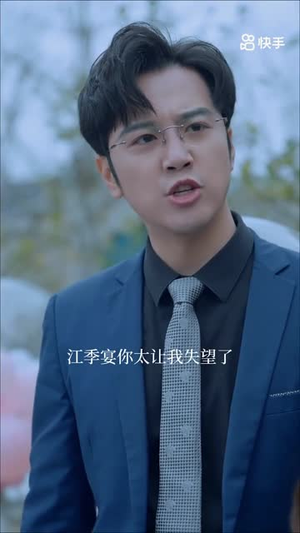 女主,对不起!(33集) 女主,对不起!(33集)短剧全集投屏大屏看
