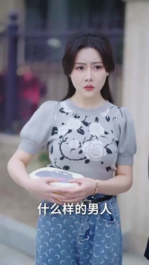 贺先生的命定甜妻(74集) 贺先生的命定甜妻(74集)短剧合集彩蛋完整版