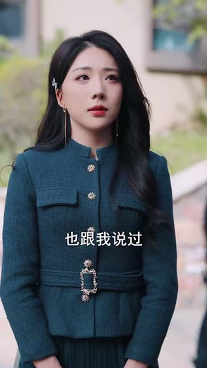 离别后爱如潮水(100集) 离别后爱如潮水(100集)短剧经典全集任你选