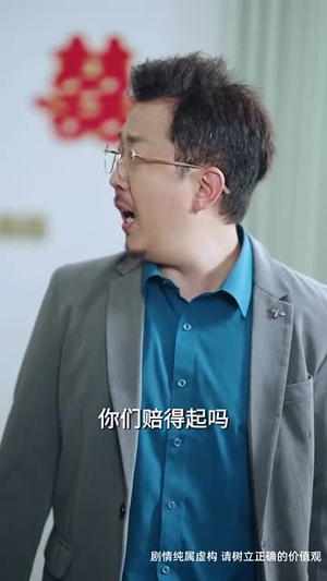 替身丐婿陪回家(35集) 替身丐婿陪回家(35集)短剧终章免费大放送