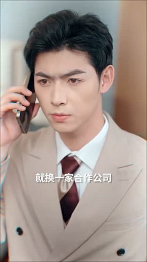 烟火照夜白(70集) 烟火照夜白(70集)短剧收官全集限免看