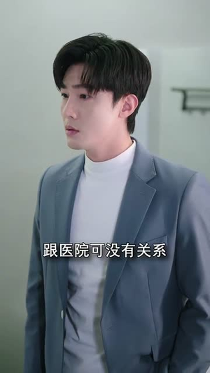 孕爱实验室(54集) 孕爱实验室(54集)短剧完整版全集放送