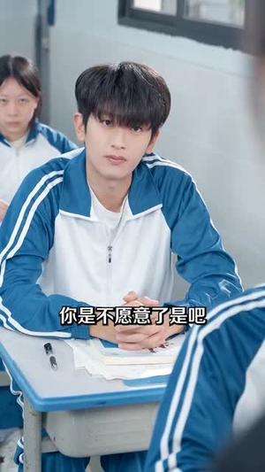 超级学霸,从重启高三开始(79集) 超级学霸,从重启高三开始(79集)短剧终极大放送合集