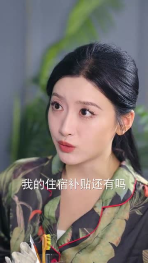 临渊逐鱼(72集) 临渊逐鱼(72集)短剧全集特惠限时看