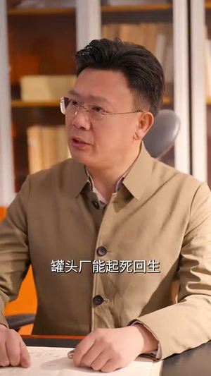 重生野性时代(58集) 重生野性时代(58集)短剧精选全集无广告