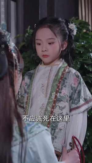 萌宝乃镖局大侠(70集) 萌宝乃镖局大侠(70集)短剧高分全集在线刷