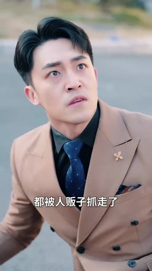 火线追凶:妈妈救我(54集) 火线追凶:妈妈救我(54集)短剧全集幕后花絮版