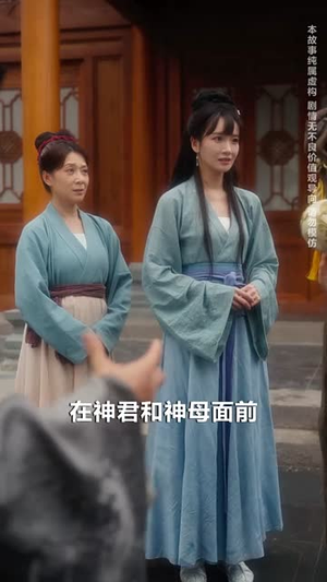 怀孕后被天神宠上天（70集）短剧大结局全集特惠