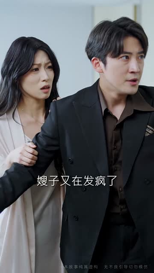 罪吻(30集) 罪吻(30集)短剧合集导演剪辑版