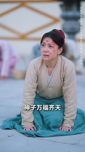 一遇风云便化龙(70集) 一遇风云便化龙(70集)短剧全季限免大放送