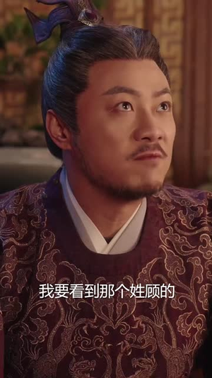 千古名臣(66集) 千古名臣(66集)短剧结局篇全集直通