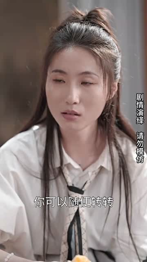 爱从心也随缘(98集) 爱从心也随缘(98集)短剧终篇全集限免看