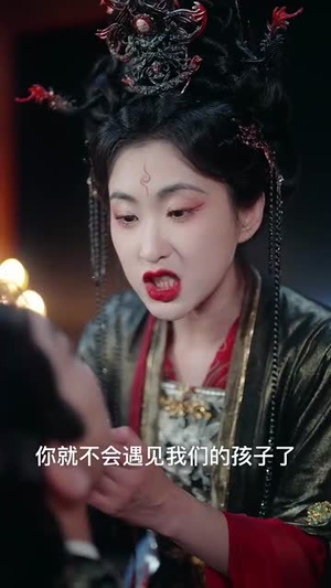 美人有毒(70集) 美人有毒(70集)短剧终章免费大放送
