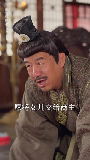 谁家弃妇驭八荒（59集）短剧收官全集限免看