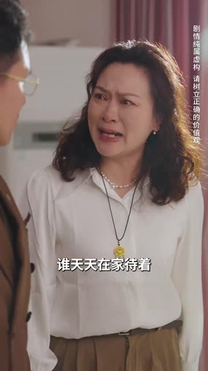 山月锁坠明珠（48集）短剧合集蓝光画质