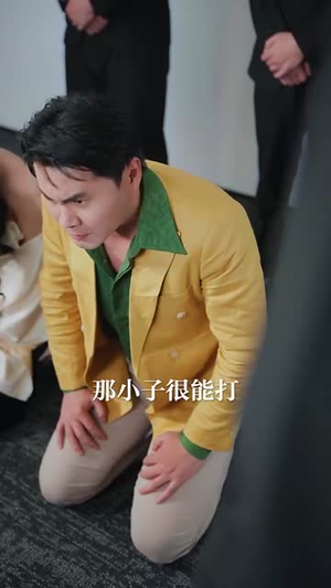 人生升级指南(56集) 人生升级指南(56集)短剧全集无删完整版