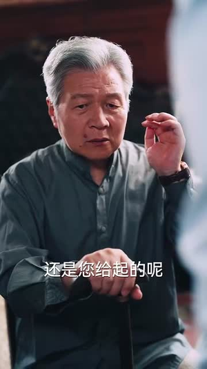 它来了(52集) 它来了(52集)短剧全集热力排行榜之一