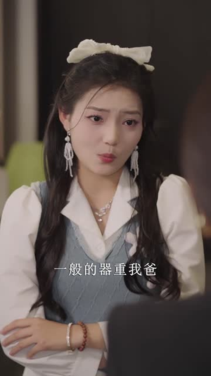 前夫跪求我原谅（57集）短剧最终回限免畅看
