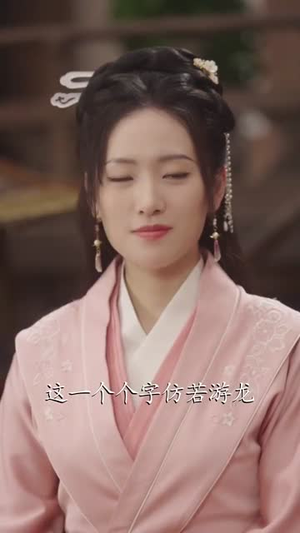 嫡女重生,穿到父亲再娶那一天(90集) 嫡女重生,穿到父亲再娶那一天(90集)短剧宝藏全集限免看