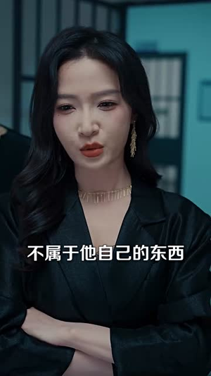 皎皎月色落孤星（70集）短剧全集VR沉浸版