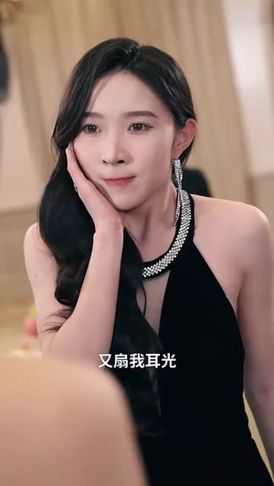 萌宝助攻前夫日日盼天黑(72集) 萌宝助攻前夫日日盼天黑(72集)短剧全集连看不停歇