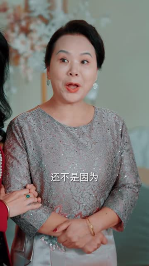 金鳞岂是池中物(61集) 金鳞岂是池中物(61集)短剧收官全集限免看