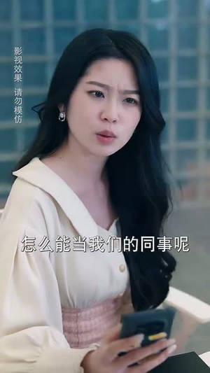裴律请降临我手心(70集) 裴律请降临我手心(70集)短剧全集解锁零收费