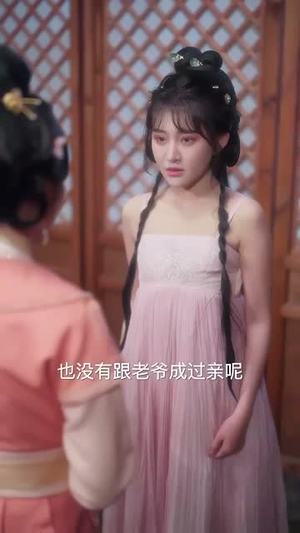 惹娇颜(75集) 惹娇颜(75集)短剧超清全集在线看
