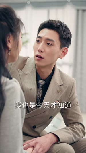 闪婚后影帝每天在演戏(81集) 闪婚后影帝每天在演戏(81集)短剧全剧终在线连看
