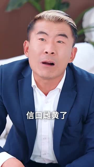 我的女团来自三界(71集) 我的女团来自三界(71集)短剧全集特惠限时看