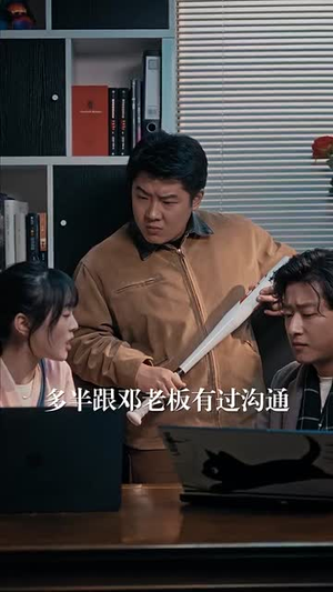 节日爆破(50集) 节日爆破(50集)短剧全剧终限免畅刷