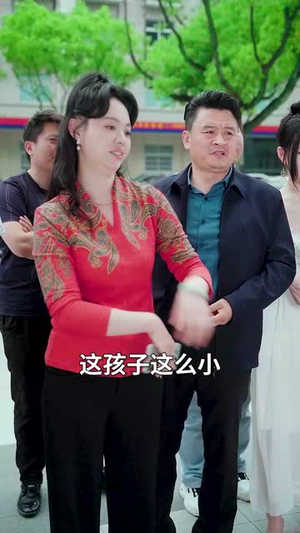 神豪萌宝（56集）短剧爆款全集在线播