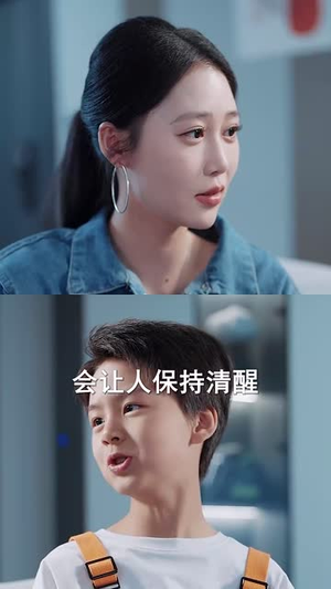 八岁车神整顿全球（64集）短剧合集通宵追更版