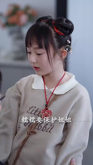 封总您闺女又去天桥摆摊了(62集) 封总您闺女又去天桥摆摊了(62集)短剧全剧终限免畅刷