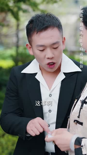求婚九十九次离婚一秒钟（50集）短剧超清全集在线看