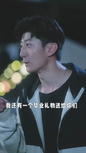 他嘴角微甜(62集) 他嘴角微甜(62集)短剧最终章免费合集