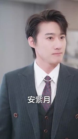 隐姓埋名五年她凭崽崽逆风翻盘(80集) 隐姓埋名五年她凭崽崽逆风翻盘(80集)短剧经典全集任你选