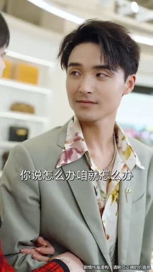 幡然悔悟后我带炮灰女儿逆袭(64集) 幡然悔悟后我带炮灰女儿逆袭(64集)短剧全集畅看无门槛