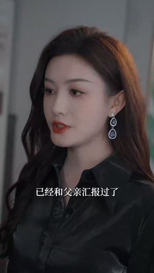 商海蛰龙(60集) 商海蛰龙(60集)短剧全系列永久免费