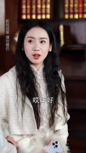 摊牌了大小姐在线掉马（70集）短剧合集4K修复版