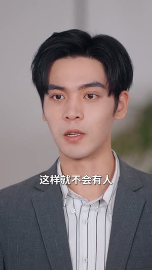 他信白首她似深渊(59集) 他信白首她似深渊(59集)短剧大结局连更全集