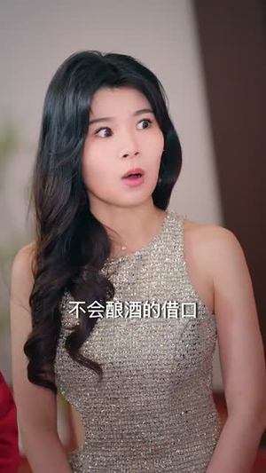 这个夫人不好当（62集）短剧全集连看不停歇
