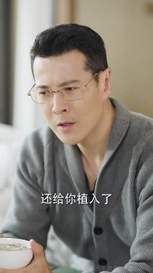 四十团圆(60集) 四十团圆(60集)短剧热播全集免费追