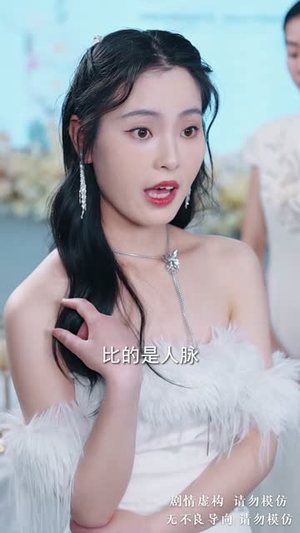 父女同心（60集）短剧全集高清完整版