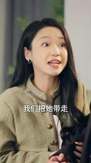 白工雇主（50集）短剧全系列永久免费