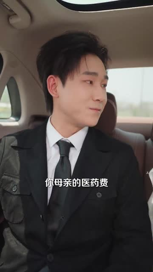 枕上余温(61集) 枕上余温(61集)短剧大结局限免特辑