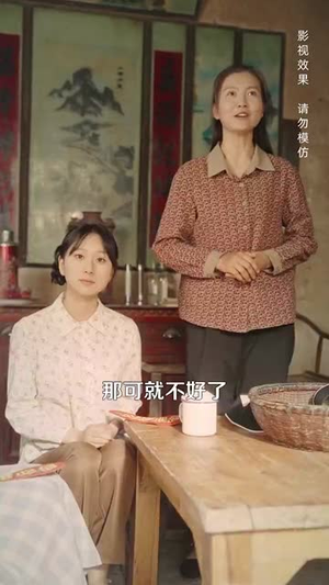 七零年代,带着户口去下乡(104集) 七零年代,带着户口去下乡(104集)短剧全季限免大放送
