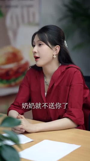 契约新娘竟是隐藏厨神(45集) 契约新娘竟是隐藏厨神(45集)短剧大结局超前点映