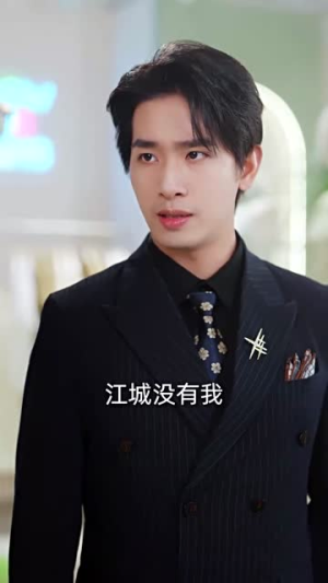 霸道萌宝失忆双亲(93集) 霸道萌宝失忆双亲(93集)短剧全剧终在线连看